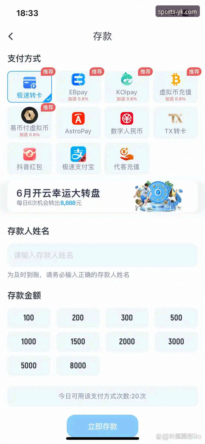 深度揭秘:找不到云开体育官网下载不了怎么办?行业观察者揭示背后真相