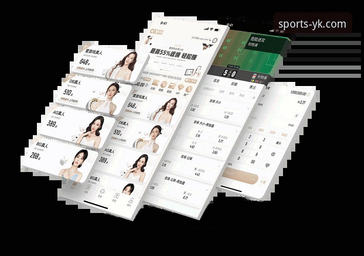 揭秘云开体育下载链接背后的真相:你的设备安全吗?