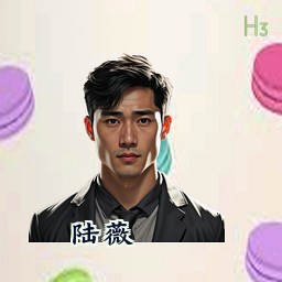陆薇